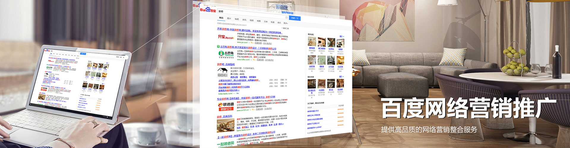坪林百度开户返点