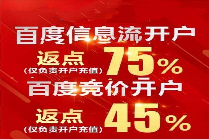 竞价广告开户技巧大揭秘：提升点击率的秘诀