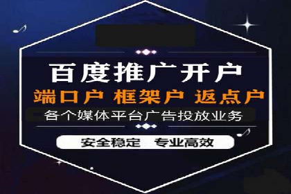 竞价推广SEM托管助力企业实现业绩翻倍