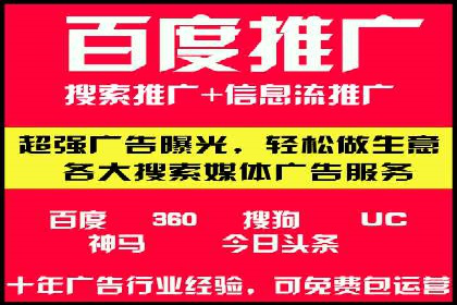 竞价开户推广案例市场分析