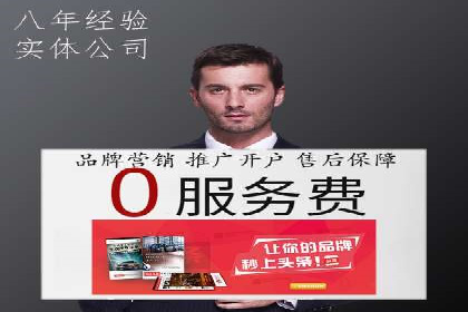 案例解析：百度竞价运营如何应对竞争