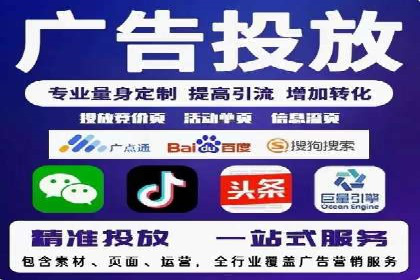 成功案例解析：SEM推广助力企业快速成长