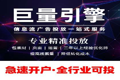百度推广平台与移动端结合的营销案例