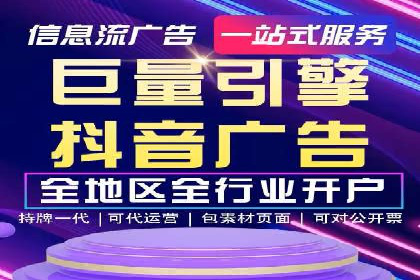 百度推广实操指南：从入门到精通